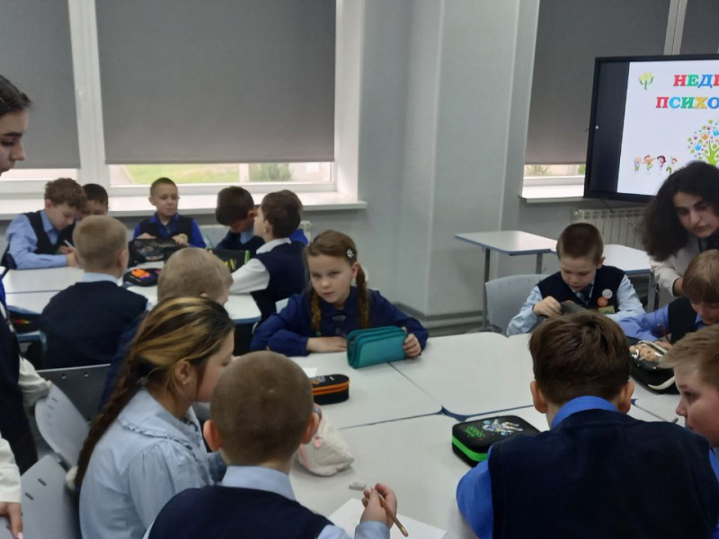 Неделя психологии в школе.